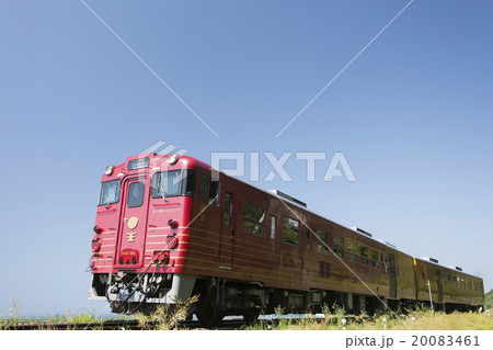 JR四国 観光列車 伊予灘ものがたり 伊予長浜～喜多灘 20083461