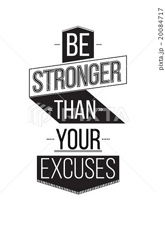 Be Stronger Than Your Excuses. Inspirational Quote 20084717