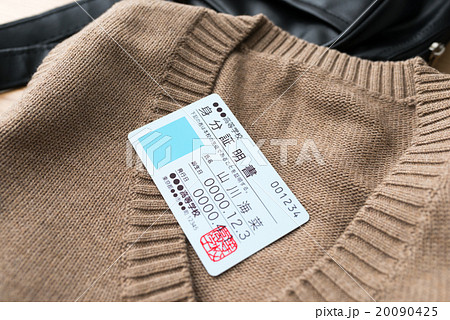 学生証イメージの写真素材