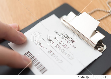 入店伝票 20090510