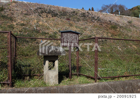 京都 伏見城御舟入址 京都 伏見城御舟入址 20091925