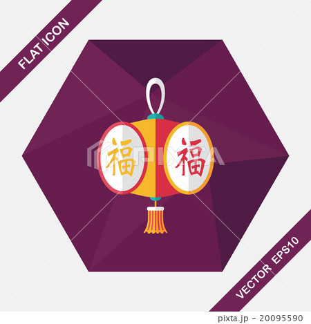 Chinese New Year flat icon with long shadow,eps10, Chinese festi 20095590