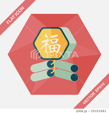 Chinese New Year flat icon, eps10, word Fu, Chinese festival cou 20101681