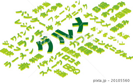 グルメのイメージ グルメのイメージ 20105560