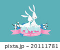 Happy colorful easter bunnies composition vector 20111781