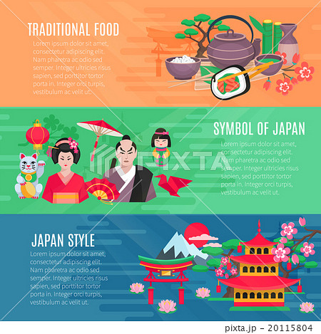 Japanese Life Style  Horizontal Banners Set  20115804