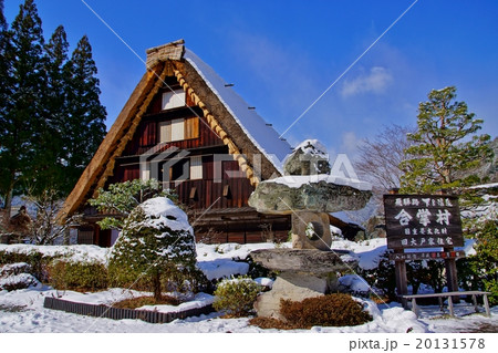 合掌村の雪景色 20131578