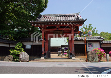 愛染院 愛染院 20133287