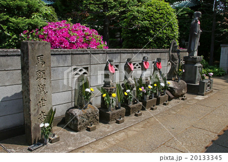 愛染院 愛染院 20133345