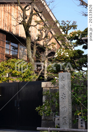 伏見 寺田屋(2016.1) 伏見 寺田屋(2016.1) 20133626