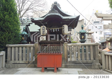 大阪　大阪天満宮　大将軍社 20133630