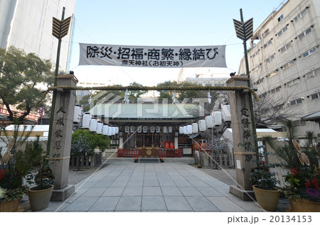 お初天神 20134153