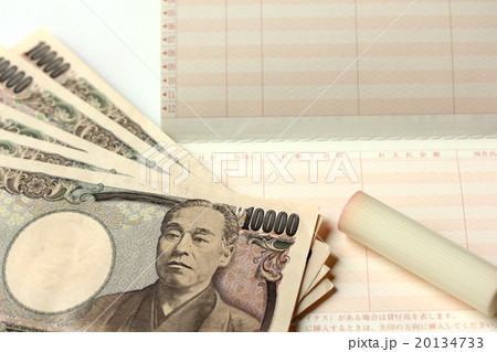 銀行イメージ 20134733