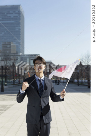 日本国　国旗を持ち　ガッツポーズの男性　愛国心 20135252