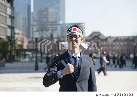 日本国　はちまきを巻き　ガッツポーズの男性　愛国心 20135253