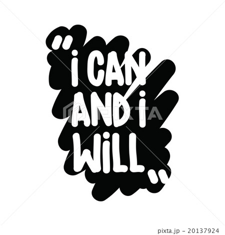 I can and i will I can and i will 20137924