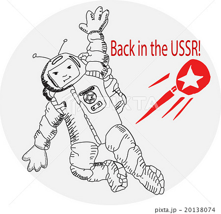 Sketch of space with astronaut and rocket 20138074