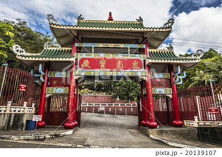 Pagoda and dragon sculpture of the Taoist Temple 20139107
