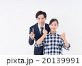 家庭教師イメージ 20139991