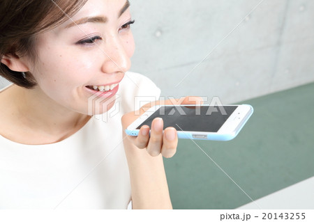 音声認識 スマホ 20143255