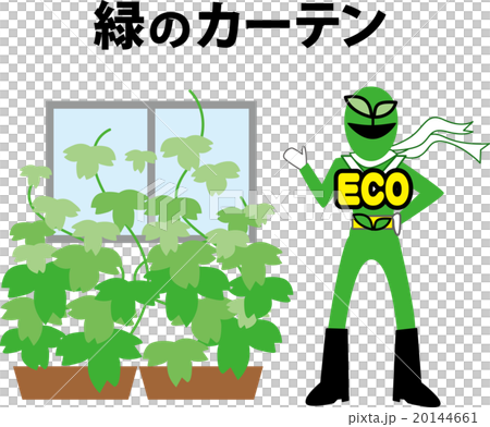 ヒーロー＿エコ＿緑のカーテン 20144661