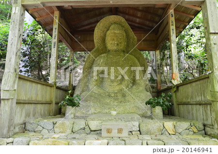 大原の石仏(売炭翁石仏)（大原三千院／京都市左京区大原來迎院町） 20146941