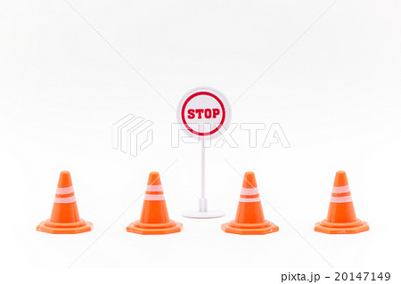 おもちゃのロードコーンとストップサイン: toy road corn and stop sign おもちゃのロードコーンとストップサイン: toy road corn and stop sign 20147149