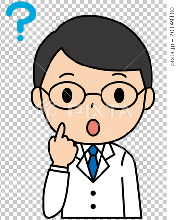医者 疑問 のイラスト素材
