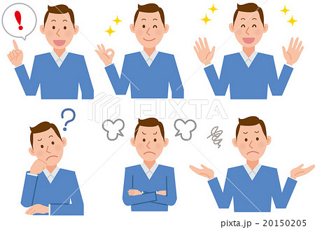 男性　表情　セット 20150205