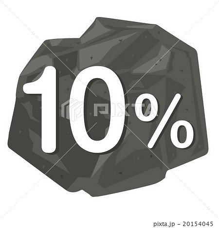 税金10%を岩でイメージしたイラスト 20154045