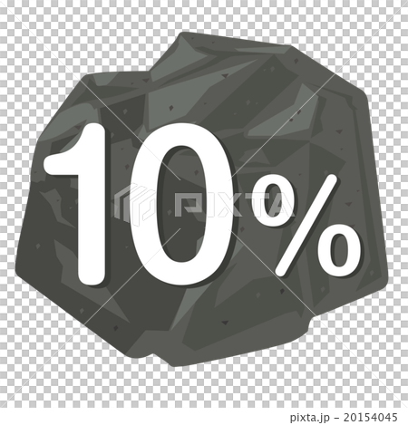 税金10%を岩でイメージしたイラスト 20154045