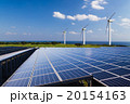 再生可能エネルギー　イメージ 20154163