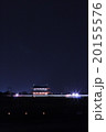 平城京跡　朱雀門 20155576