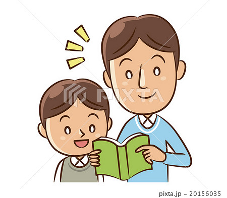 父親 息子 読み聞かせ 父親 息子 読み聞かせ 20156035