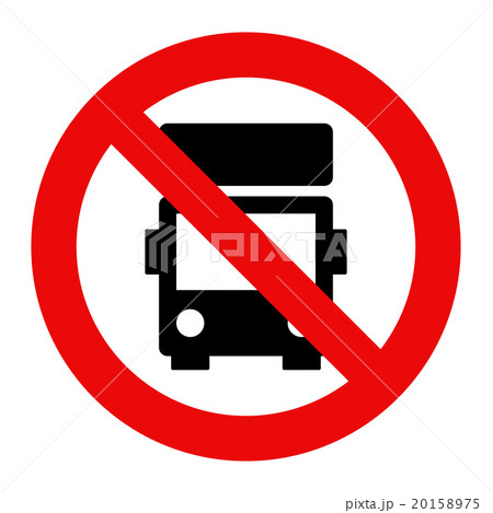 No lorry parking sign No lorry parking sign 20158975