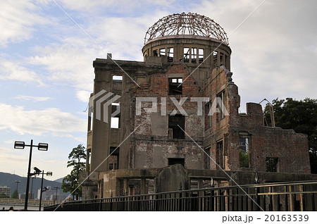 広島平和記念公園　原爆ドーム 20163539