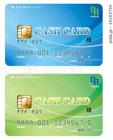 クレジットカード 20163704