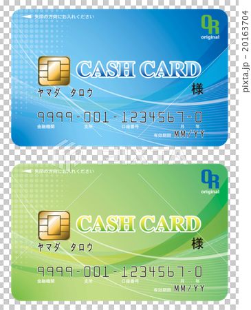 クレジットカード 20163704