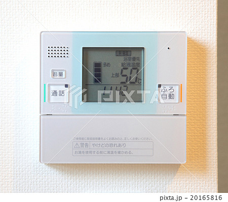 電気温水器 風呂 リモコンの写真素材