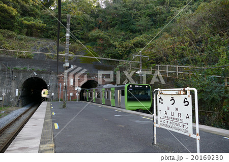 新型　山手線　E235系　田浦駅 20169230