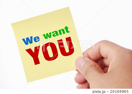 We want you 20169965