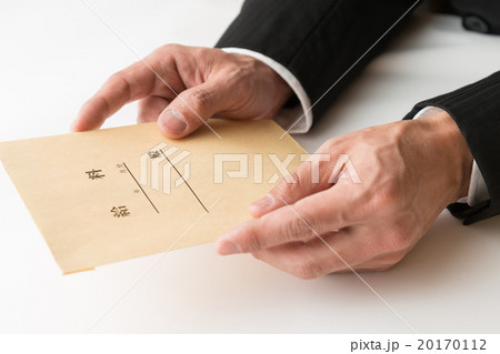 給料袋　白バック 20170112