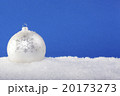 white Christmas balls in the snow 20173273