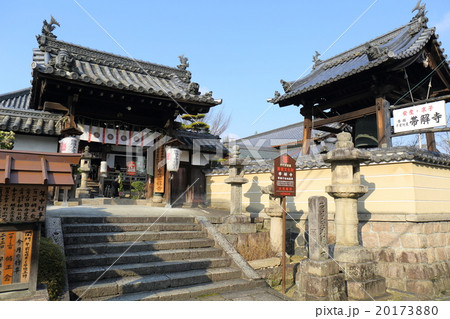 奈良 帯解寺 奈良 帯解寺 20173880
