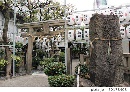 サムハラ神社・鳥居/大阪府大阪市西区立売堀2 サムハラ神社・鳥居/大阪府大阪市西区立売堀2 20178408