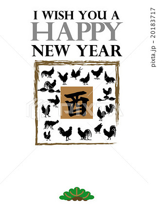 酉年の干支の鶏シルエットのトリ年賀状テンプレート 20183717