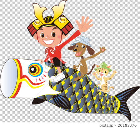 こどもの日　端午の節句　こいのぼり 20185370