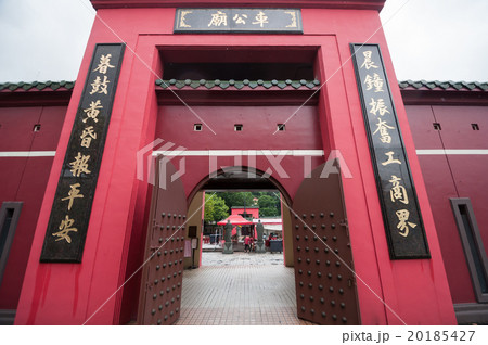 Che Kung Temple. 20185427