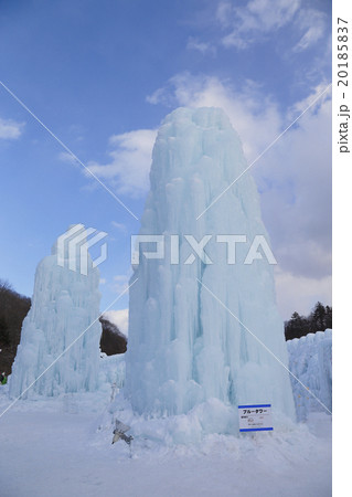 氷濤祭り 20185837