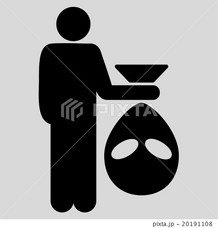 Alien Scalp Flat Icon 20191108